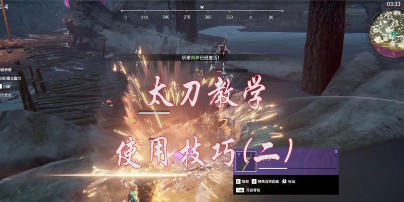 《永劫无间》正式公布，引爆游戏圈狂潮！（超越想象力的画面和玩法，打造极致游戏体验）