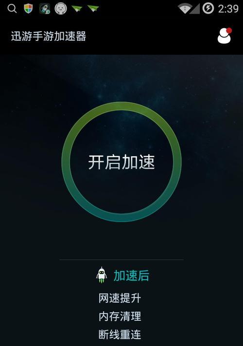 影子战场终测延迟高？斧牛加速器助你流畅玩！（体验无限畅快，享受极致战斗！）