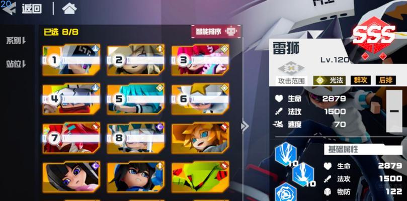 音乐世界中，游戏式练习法让你的效率倍增！