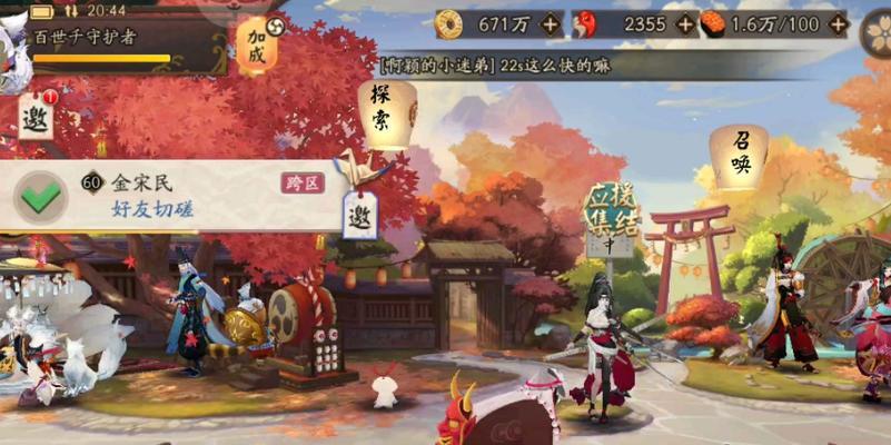 《探究纸舞技能，解读阴阳师精彩世界》（一起来了解纸舞技能，迎接新的挑战！）