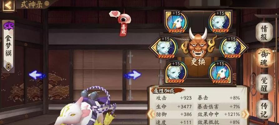 《探究纸舞技能，解读阴阳师精彩世界》（一起来了解纸舞技能，迎接新的挑战！）