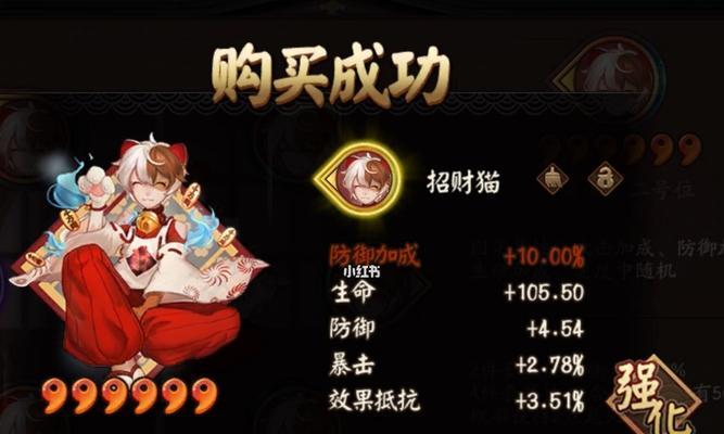 如何选择以云外镜为主的强力御魂（《以阴阳师为例》）