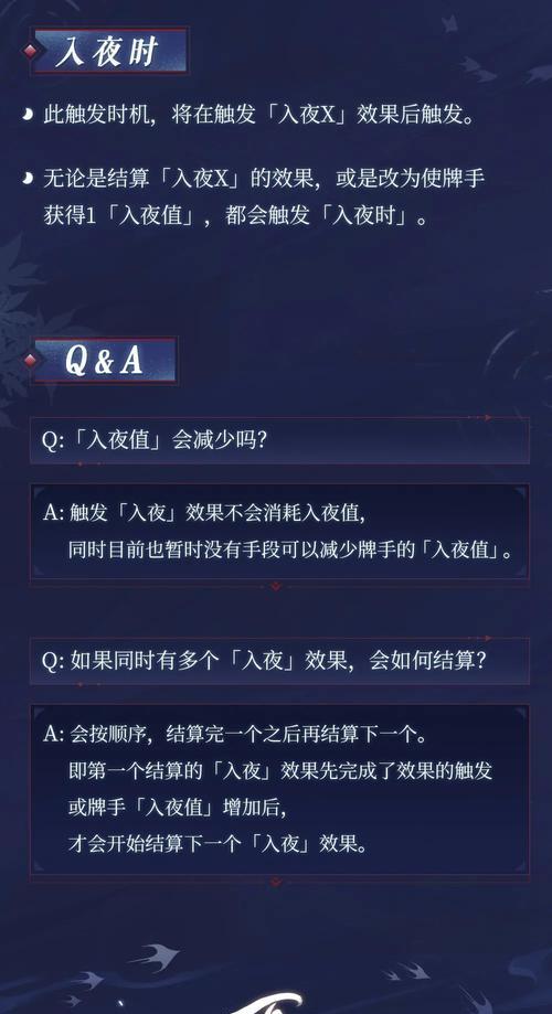 《以阴阳师百闻牌观战好友，如此简单！》（百闻牌围观方法介绍，让你更快上手）