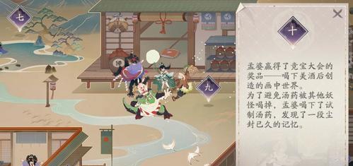 百闻牌气绝攻略，教你轻松应对！游戏技巧大揭秘！（百闻牌气绝攻略，教你轻松应对！游戏技巧大揭秘！）