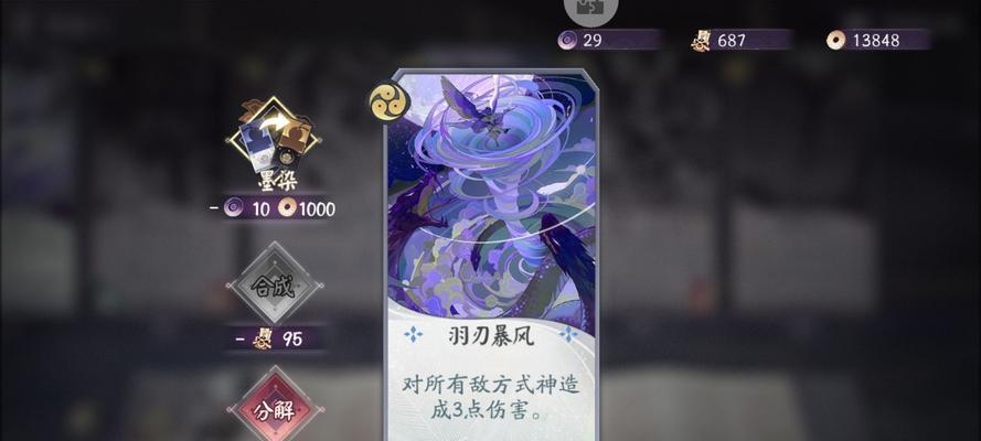 百闻牌气绝攻略，教你轻松应对！游戏技巧大揭秘！（百闻牌气绝攻略，教你轻松应对！游戏技巧大揭秘！）