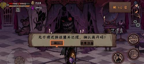 《异化之地》新手开局攻略，快速掌握游戏要领（15个实用技巧，让你从游戏零基础到熟练掌握）
