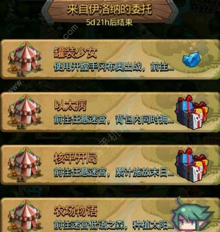 《快速跑商，享受商旅之乐》（以伊洛纳为例，打造完美跑商攻略）