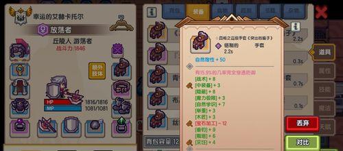 《快速跑商，享受商旅之乐》（以伊洛纳为例，打造完美跑商攻略）