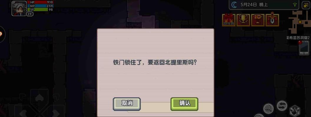 《征服亡灵洞——伊洛纳的冒险之旅》（伊洛纳如何成功通过亡灵洞）