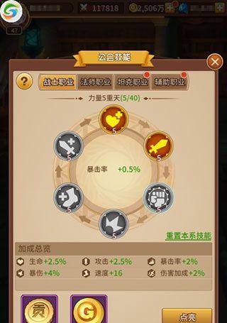 伊洛纳英雄奶酪获取攻略（掌握英雄奶酪获取技巧，助您在游戏中更强大）