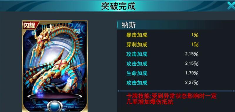 伊洛纳英雄奶酪获取攻略（掌握英雄奶酪获取技巧，助您在游戏中更强大）