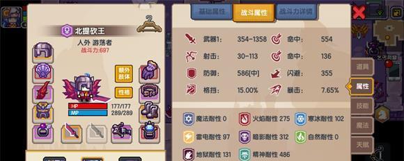 以伊洛纳以太病的治疗方法详解（以游戏为主的神经系统疾病）