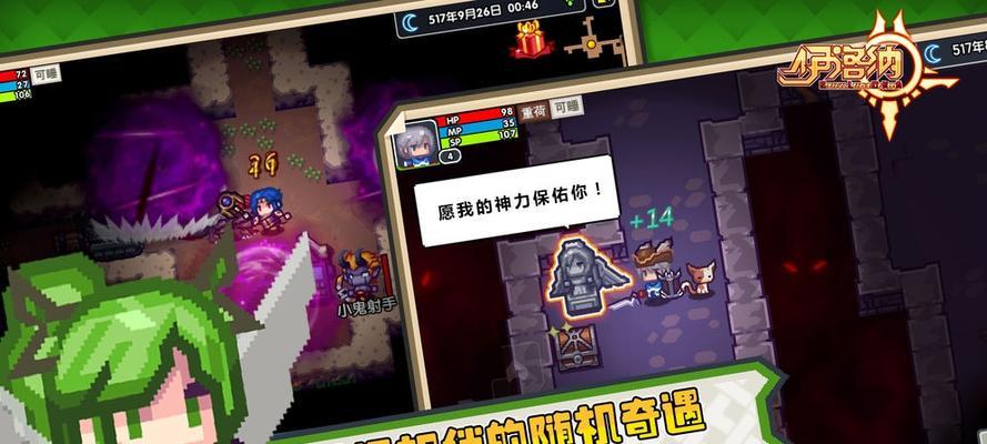 《探秘伊洛纳耶鲁士，耶鲁士教你如何成为冒险大师》（全面攻略耶鲁士，让你轻松玩转伊洛纳）