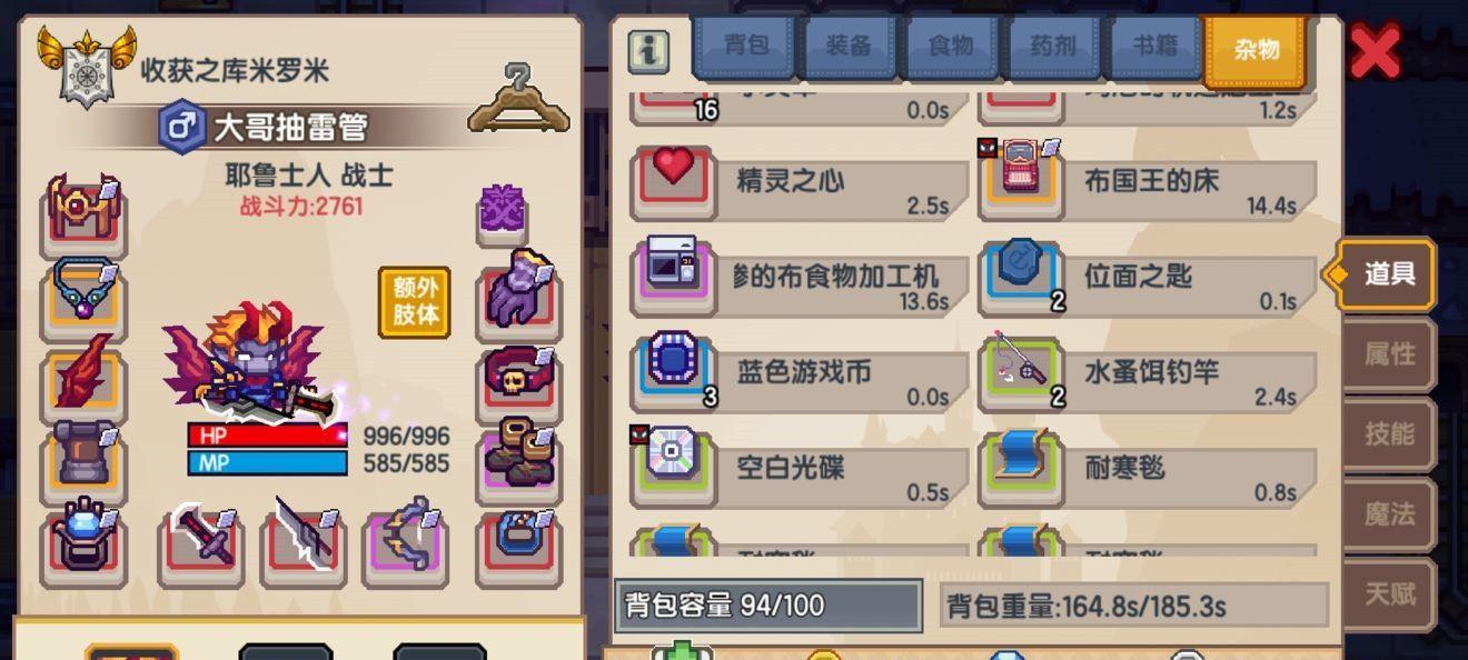 用游戏来缓解伊洛纳厌食症（15个游戏让你快速摆脱厌食症困扰）