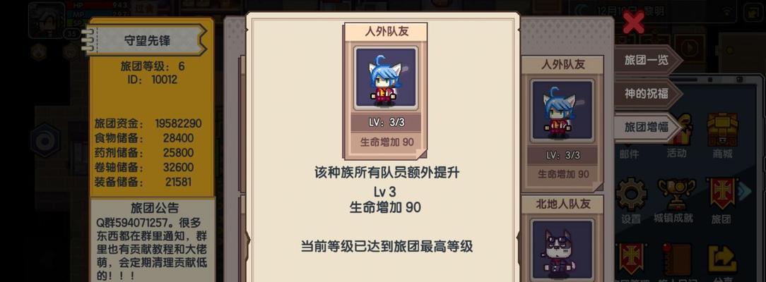 用游戏来缓解伊洛纳厌食症（15个游戏让你快速摆脱厌食症困扰）