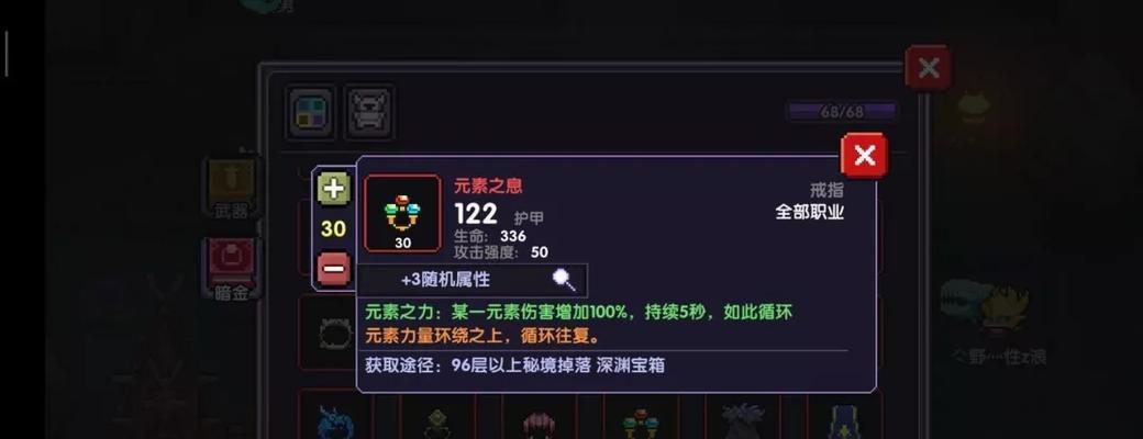 《掌握伊洛纳生活技能流，玩转炼金术》