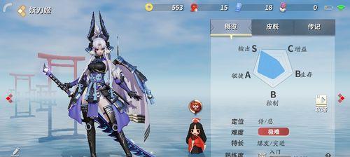 消除伊洛纳神罚，解除神罚方法详解（游戏玩家必看，一键解除神罚妙招大揭秘）