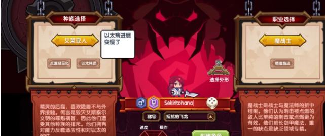 探秘游戏中的伊洛纳丘陵人（特殊种族的力量与特点分析）