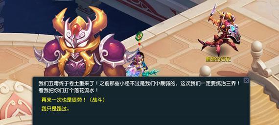 《探索伊洛纳农牧场的获取玩法》（玩转农场，收获满满！）