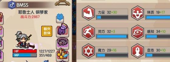 如何提升伊洛纳口粮的抗性？（探究伊洛纳口粮加抗性的方法）