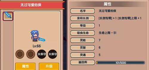 伊洛纳探险之旅（以游戏为主的观光客发展路线）