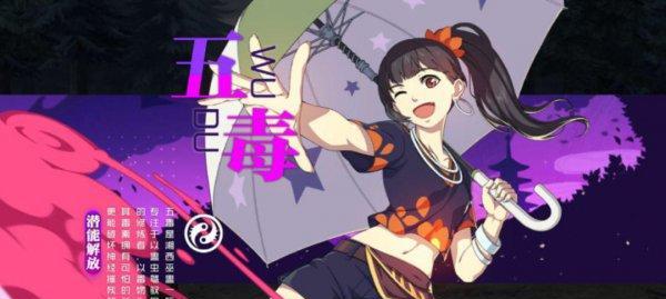 《以一人之下》手游虚灵之芒怎么得虚灵剑圣官方版？（教你一招，快速获得虚灵剑圣官方版的方法！）