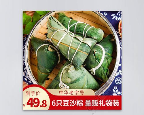 捉妖粽子铃铛获取攻略（一起来捉妖粽子，轻松获得铃铛）