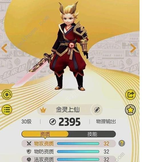 一起来捉妖擂台妖灵节奏排行榜（六月最新擂台排名，谁是最强的捉妖选手？）