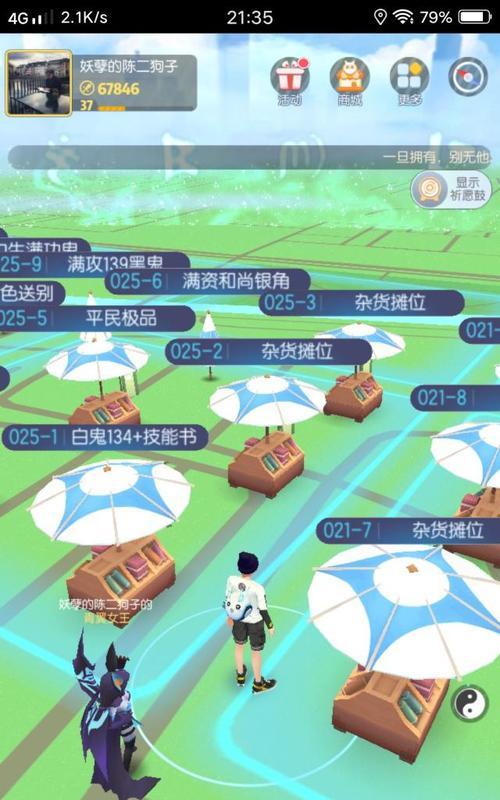 《以一起来捉妖开局怎么玩》（新手必备10条技巧介绍，让你成为游戏高手）