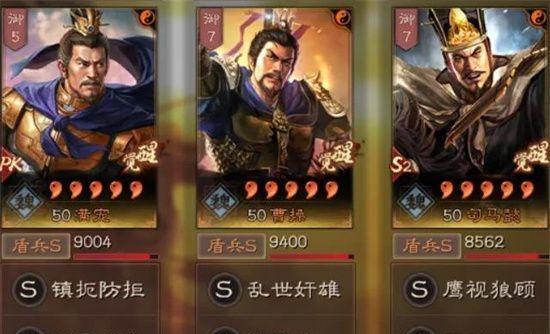 《一起来捉妖》芒无伤阵容三国上将搭配通关攻略（拥有芒无伤，通关不再难！三国上将搭配，助力捉妖之旅！）