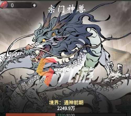 《以一念逍遥化神终极测试》玩法详解（探索修仙世界，追求化神境界）