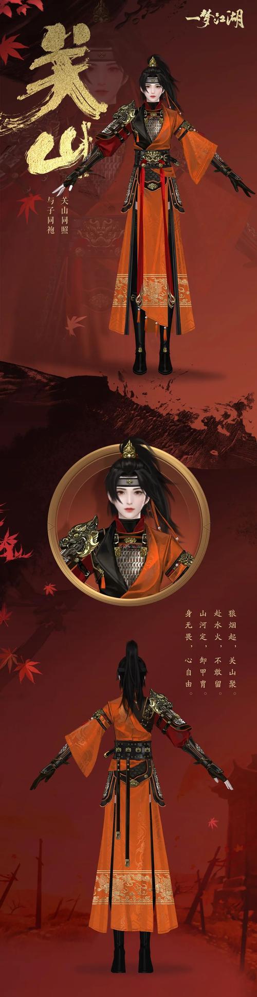 《一梦江湖》逐鹿雁门关攻略（逐鹿雁门关规则详解，让你轻松通关）