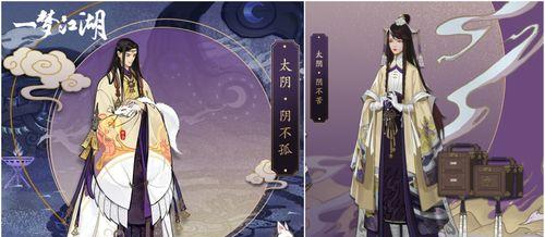 《以一梦江湖》疑云破煞攻略详解（破解疑云破煞玩法，快速提升实力）