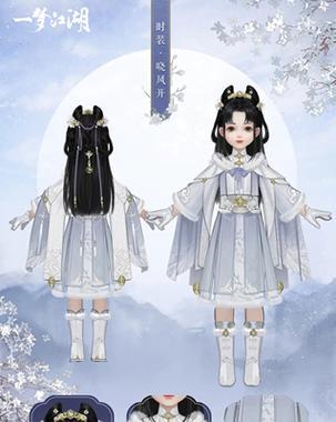 一梦江湖清宵阁积分换什么划算？（分析一梦江湖清宵阁积分换取物品的优劣，让你轻松获取理想物品！）
