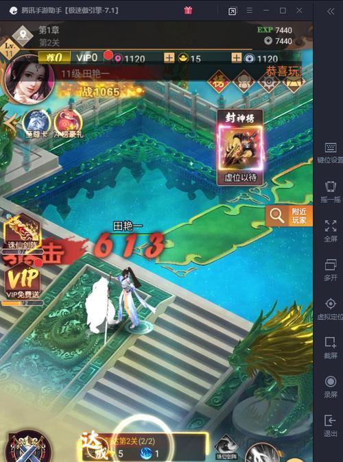 游戏攻略详解，提高装备属性，战无不胜（游戏攻略详解，提高装备属性，战无不胜）