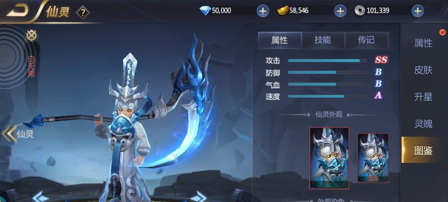 游戏攻略详解，提高装备属性，战无不胜（游戏攻略详解，提高装备属性，战无不胜）