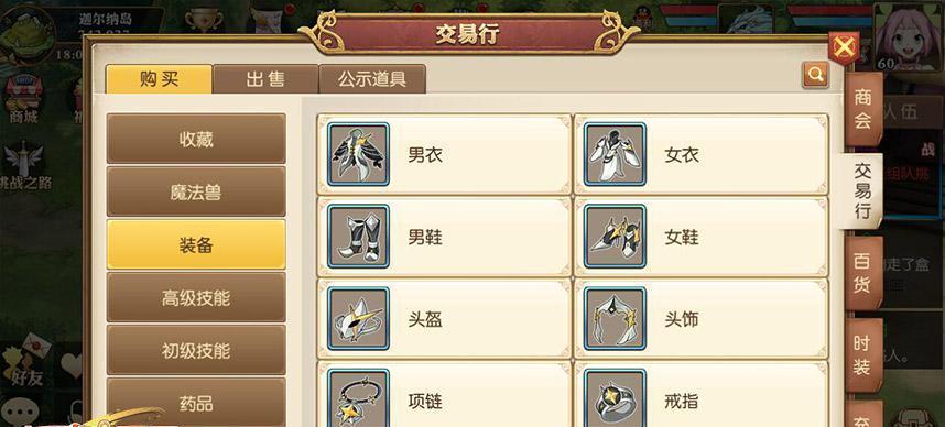 《以妖精的尾巴魔导少年》中最强的职业是什么？（排名一览与职业解析，掌握最佳打法！）