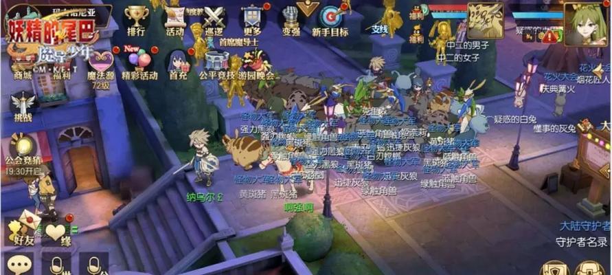 《以妖精的尾巴魔导少年》中最强的职业是什么？（排名一览与职业解析，掌握最佳打法！）