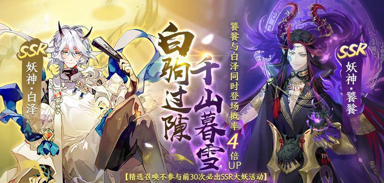 《精灵食肆》游戏妖神殿宴会玩法详解（以宴请妖神得赐福，让你的精灵食肆火遍整个精灵界）