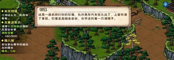 《烟雨江湖洛阳篇上篇攻略》（解锁江湖绝技，探寻洛阳古城奥秘）
