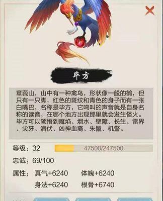 玄元剑仙门派功法大全（探索武林秘籍，提升实力，成为顶尖高手！）