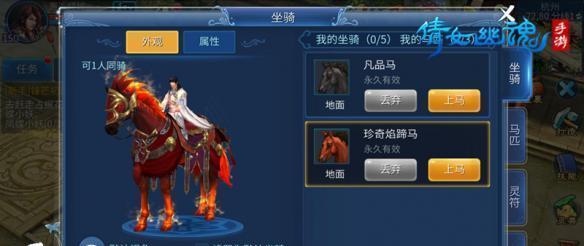 秀色可餐，倩女手游X饿了么超级品类日（热辣开抢，美味来袭！倩女手游玩家们，快来品尝这场饕餮盛宴吧！）