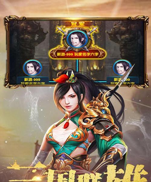 以《狼烟四起》游戏割据战已打响！（挥师天下，举世皆惊！）