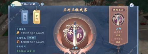 新笑傲江湖手游宠物洗髓攻略（如何提升宠物属性，让其更强大？）