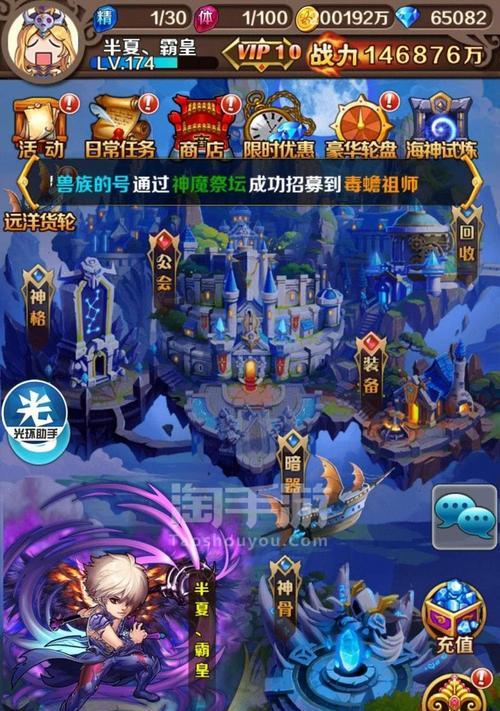 打造最强阵容，决战新斗罗大陆手游！（最强阵容搭配攻略，挑战极限赢得胜利！）