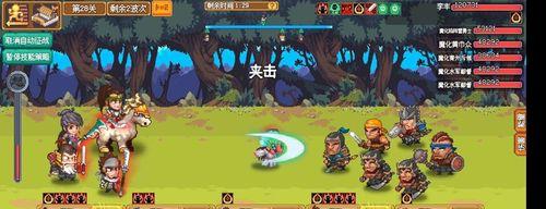 《传奇世界》中以像素魏蜀吴属性效果转移攻略（用属性效果转移方法让你的角色成为顶级战士）