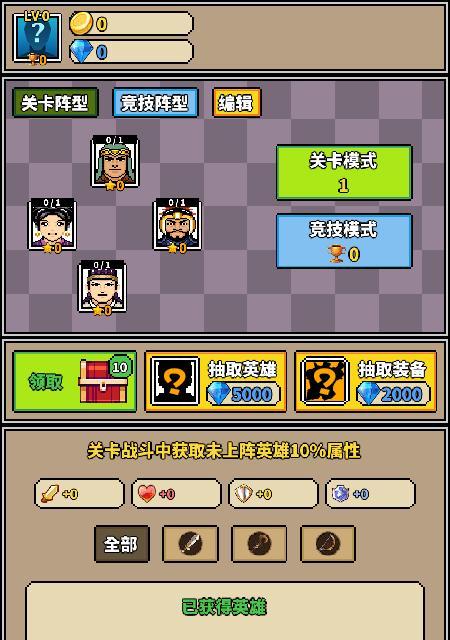 《传奇世界》中以像素魏蜀吴属性效果转移攻略（用属性效果转移方法让你的角色成为顶级战士）