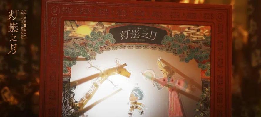花与剑童趣节——以侠客也有童心（开启游戏世界的童话之旅）