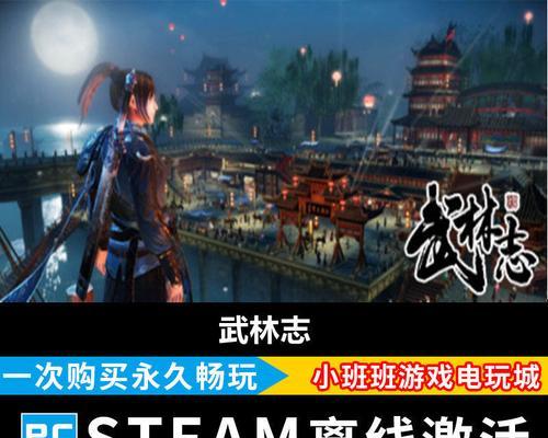 武林志初始天赋选择指南：如何选择最适合自己的武功路线？