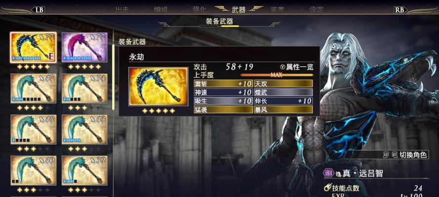 探秘无双大蛇3混沌打法终极版连招攻略（打造最强战士，让你无敌天下）
